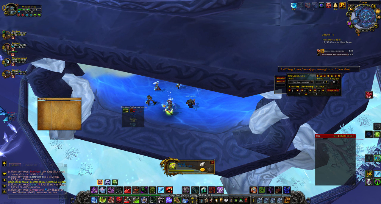 WoWScrnShot_062621_002636