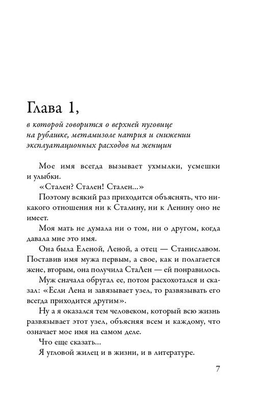 ITD000000000873209-page-0007