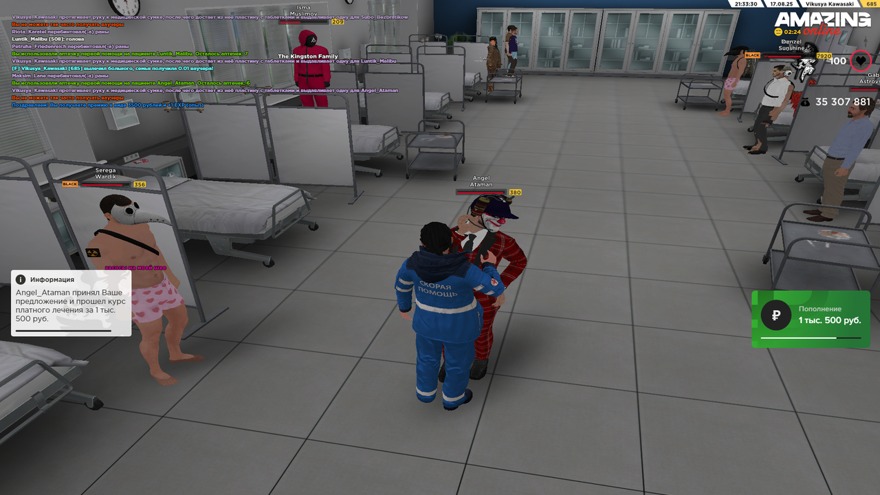 Grand Theft Auto  San Andreas Screenshot 2025.08.17 - 20.33.30.79