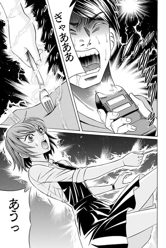 Kuro AgehaVol8-3