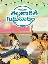 Thellavarithe Guruvaram (2021) HDRip Telugu Movie Watch Online Free