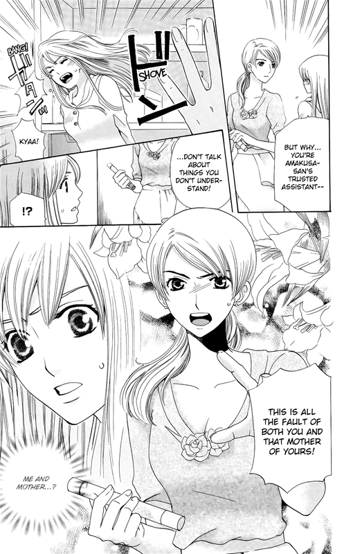 Ultimate VenusVol7-9