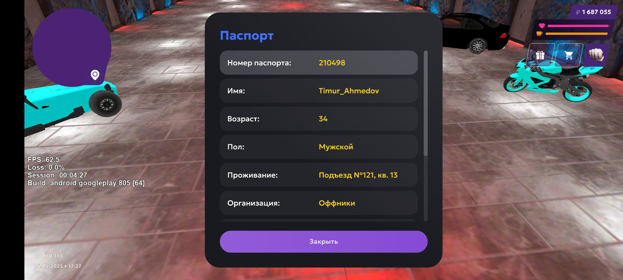 Screenshot_2025-05-14-19-27-40-594_com.jekmant.matrplauncher