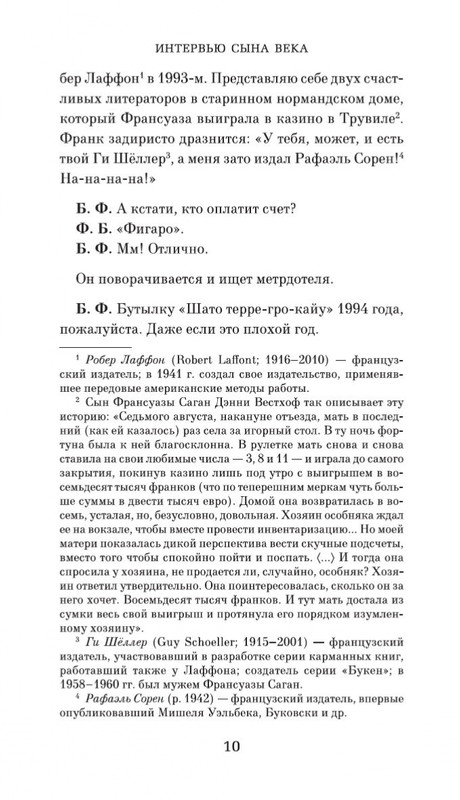 1-page-0010