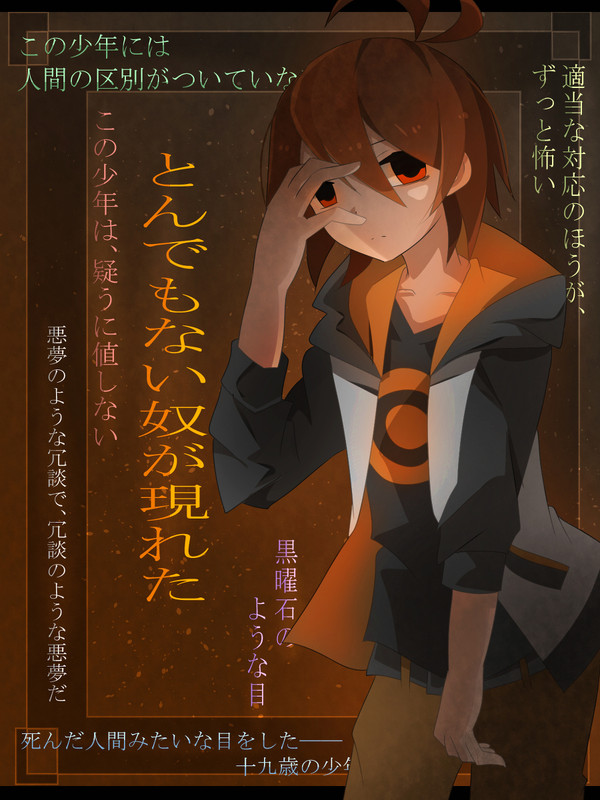 90660964_p0_master1200