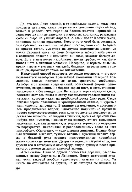 p0388