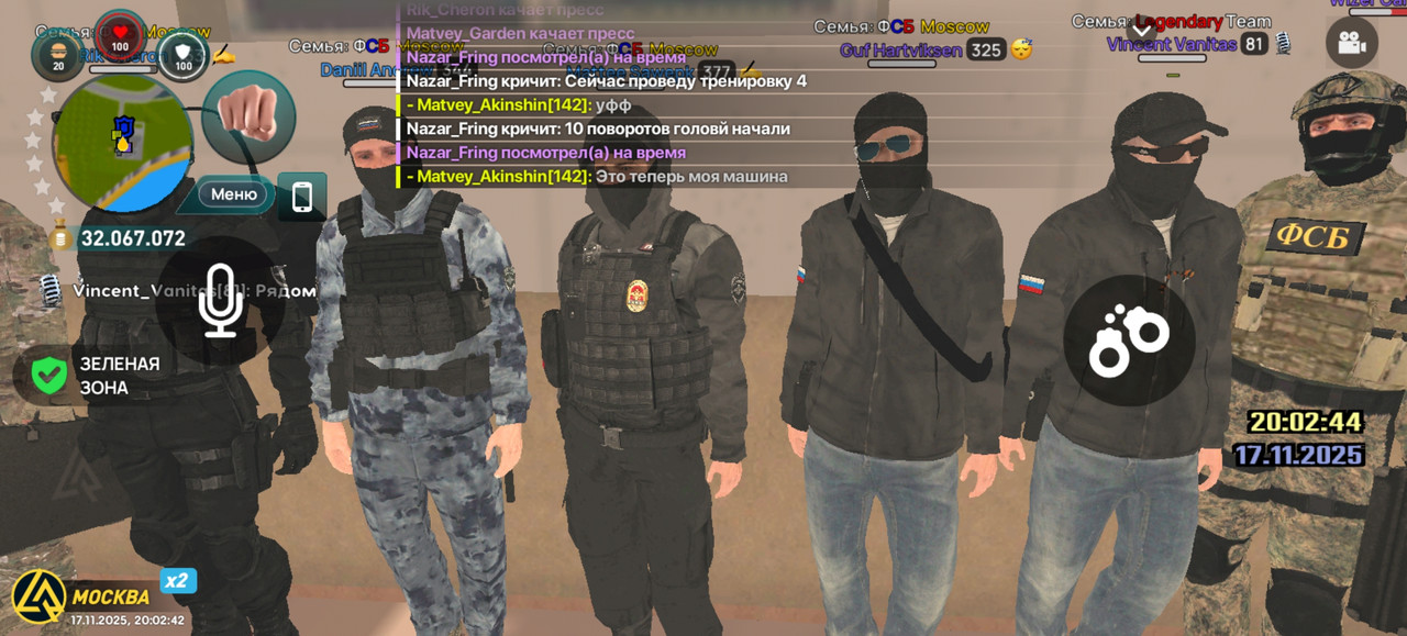 Screenshot 20251117 200242 com liverussia cr