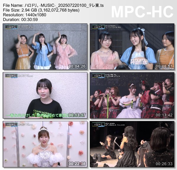 [TV-Variety] ハロドリ。- 2025.07.21