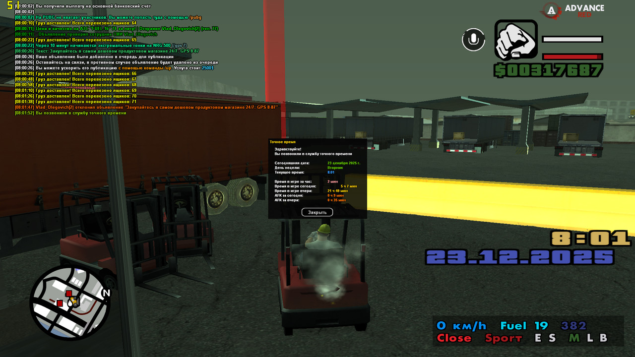 screenshot 2025 12 23 08 01 53 037