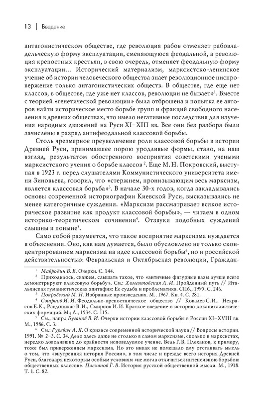 p0014
