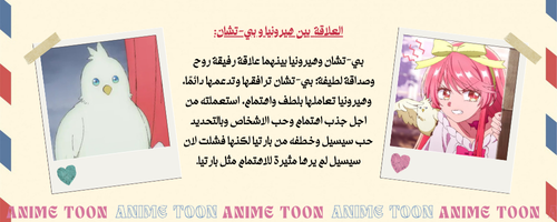 tsmym-mwdʿ-anmy-twn-(9).png