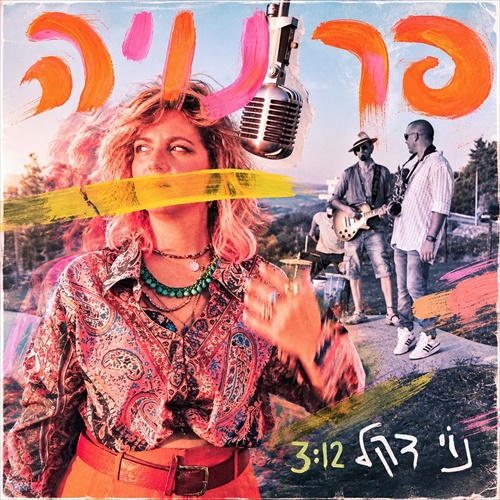 תמונה