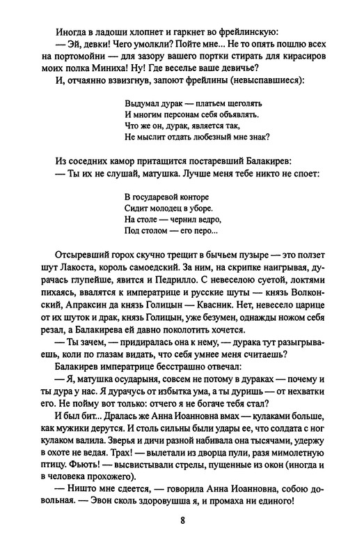 p0010