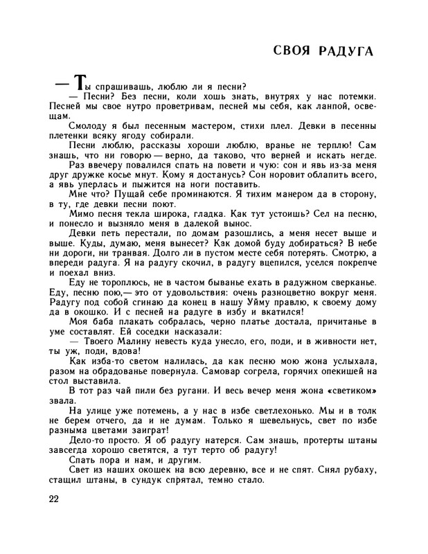 1979-page-0027