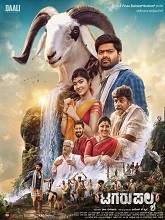 Tagaru Palya (2023) HDRip Kannada Movie Watch Online Free