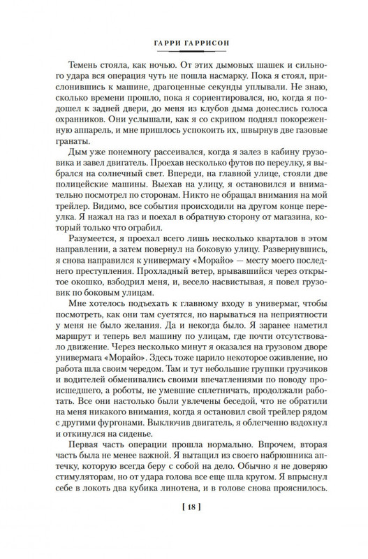 2-page-0016