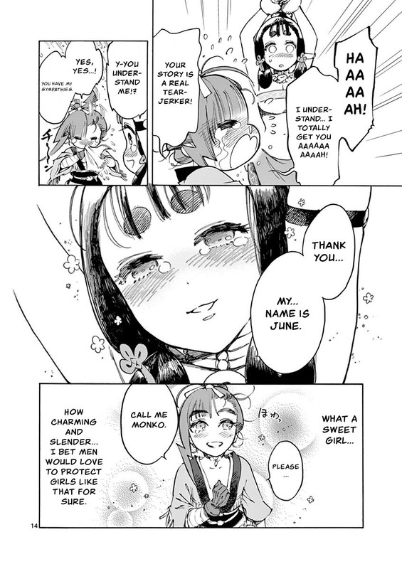 Renjou DesperadoVol3-8