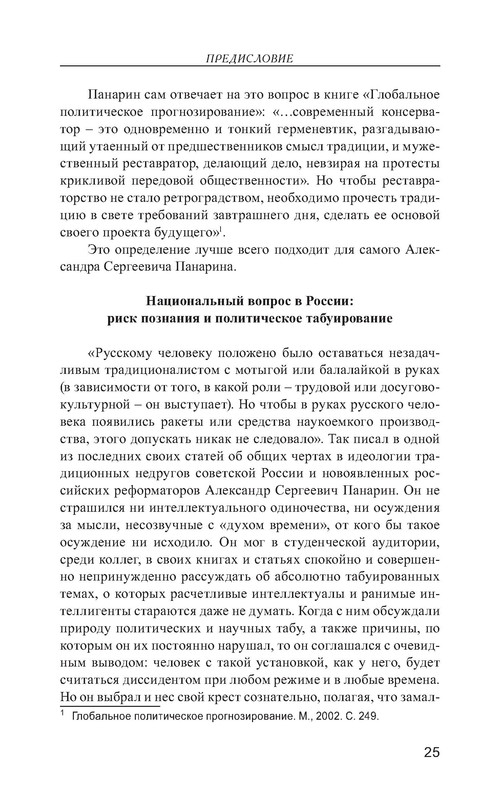p0026