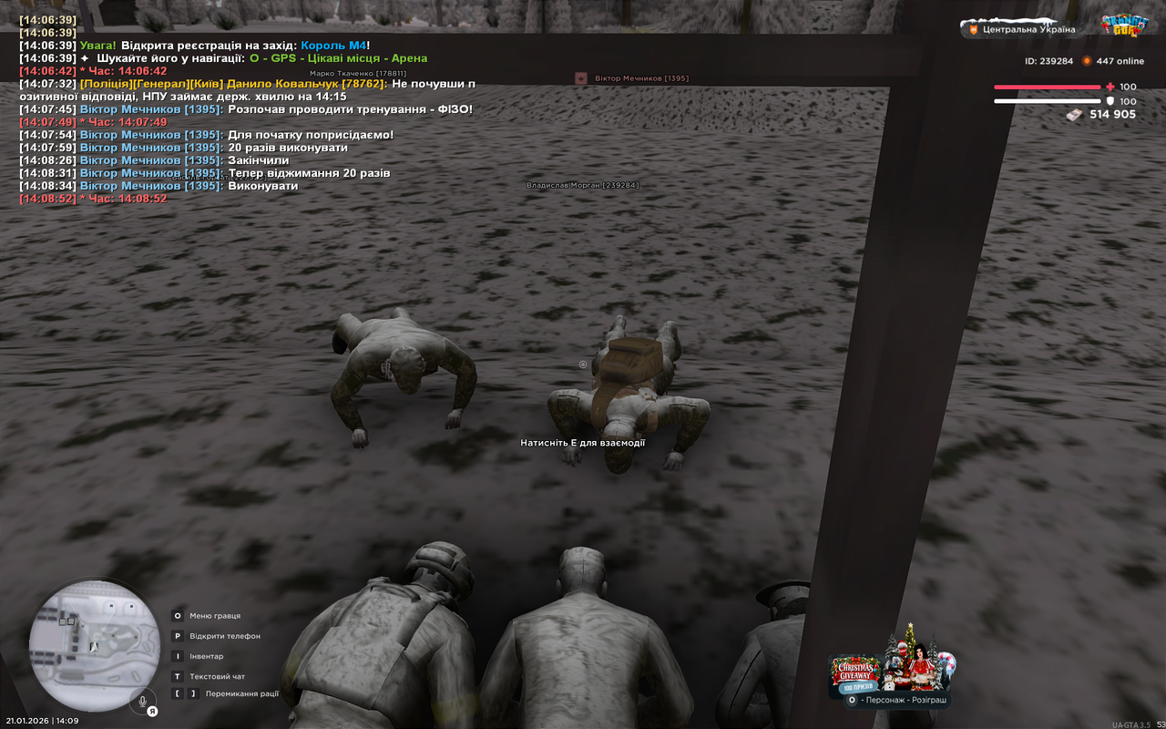 Grand Theft Auto San Andreas Screenshot 2026 01 21 14 09 03 74