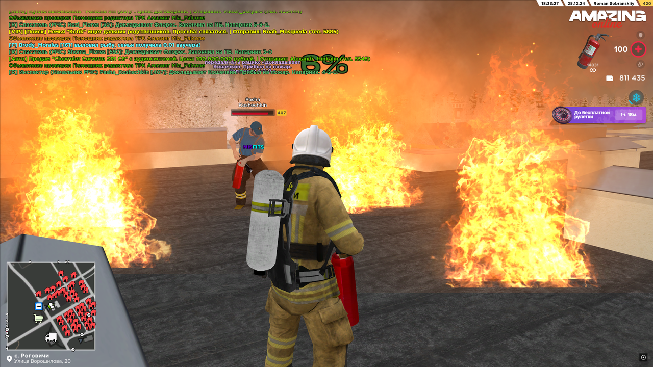 второй пожар (3)