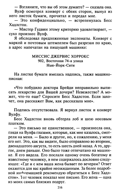 p0217