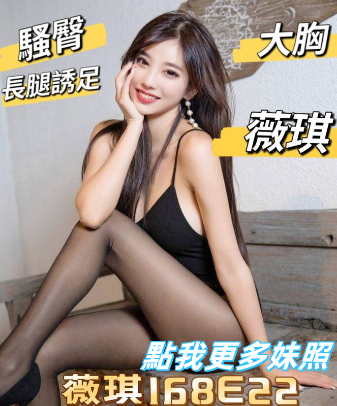 台北外送茶