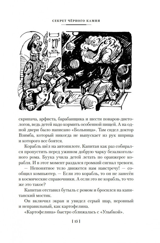 2-page-0013