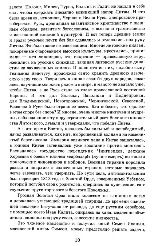 p0010