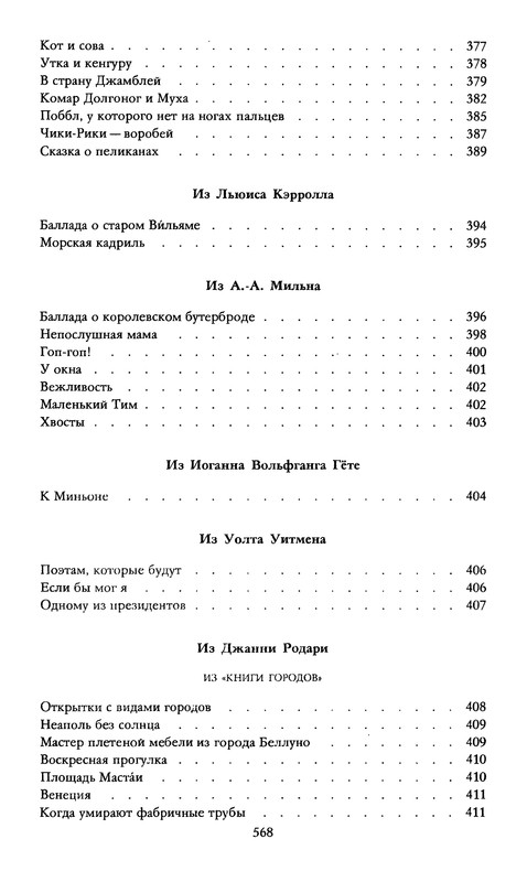 p0578