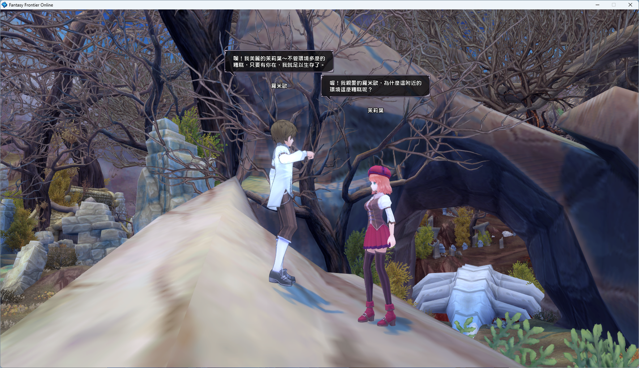 螢幕擷取畫面 2024-07-19 024635