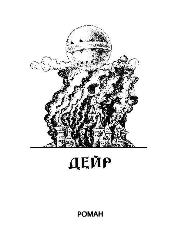p0141