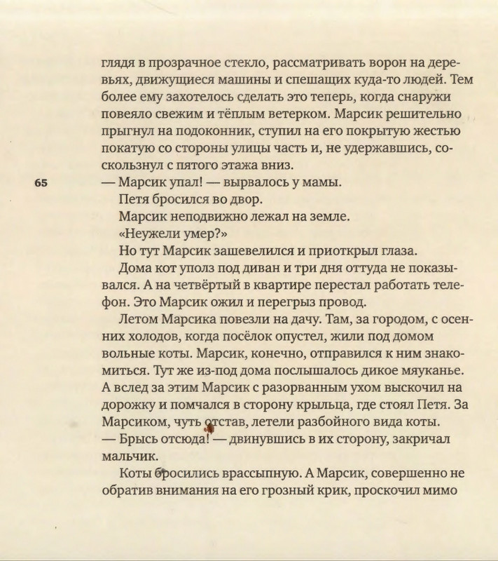 2015-page-0066