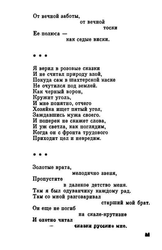 1984-page-0036