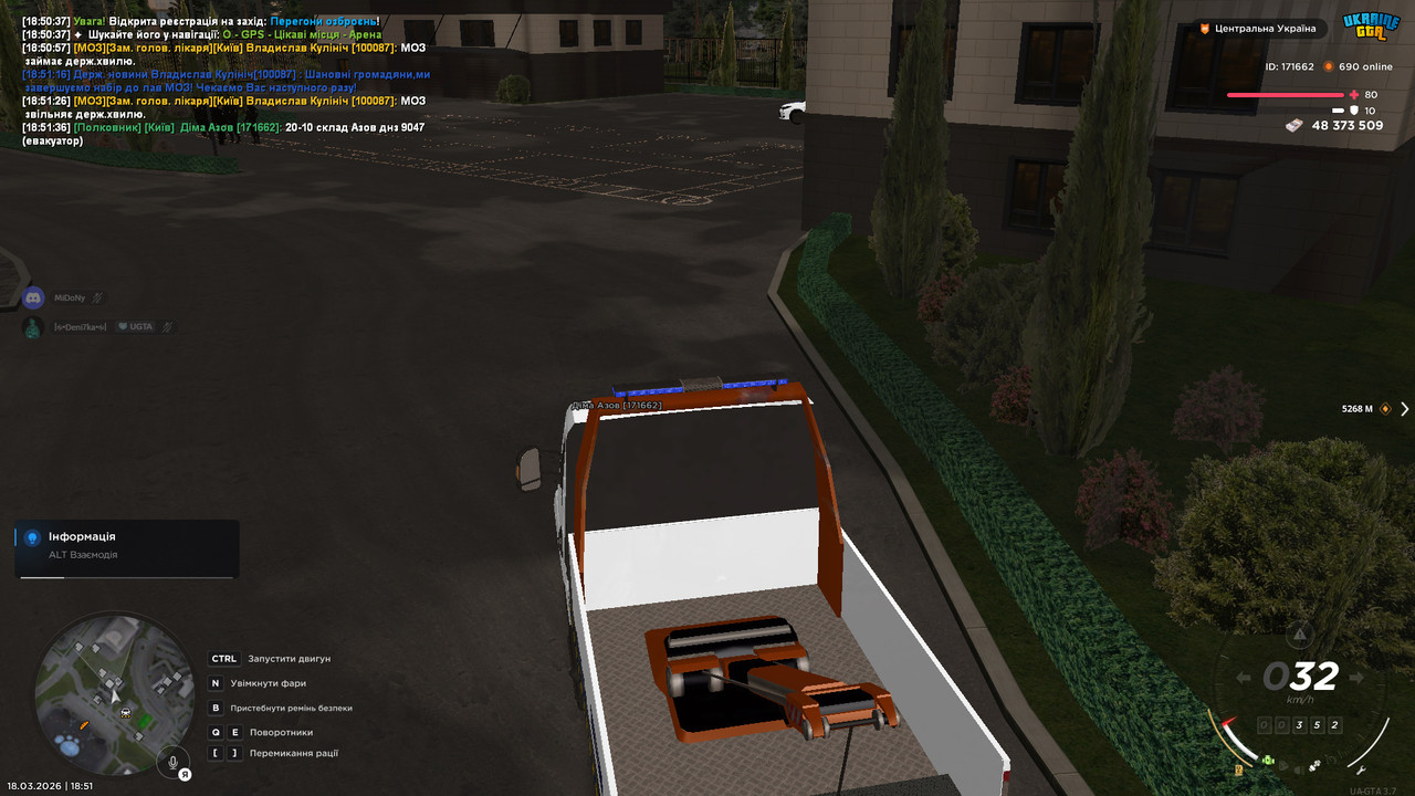 bandicam 2026 03 18 18 51 40 010