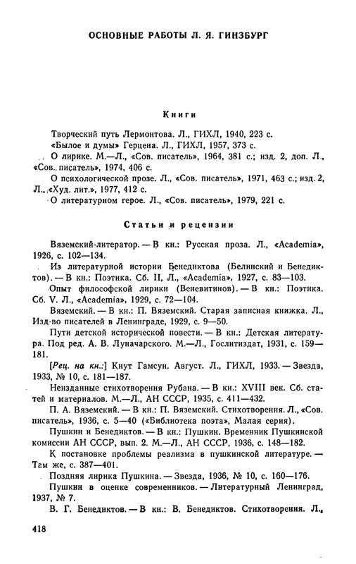 p0420