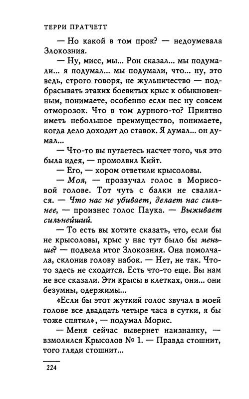 p0226