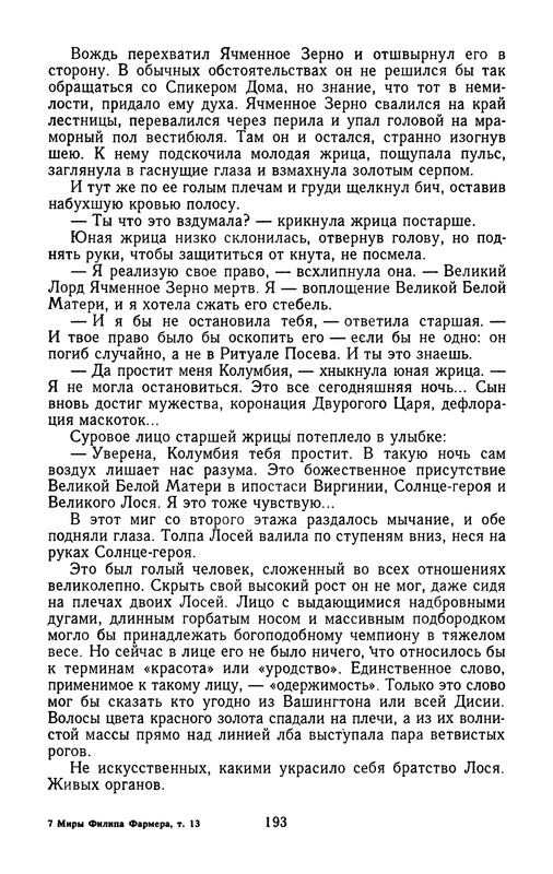 p0196