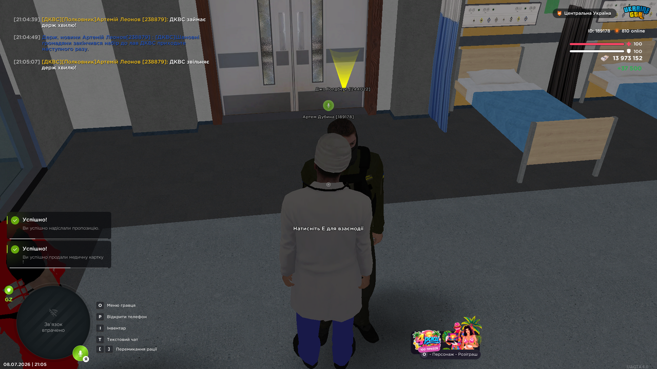 UKRAINE GTA 08 07 2026 21 05 07