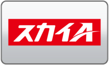 Sky A