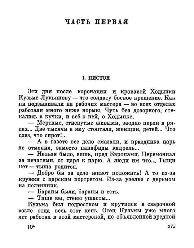 p0016