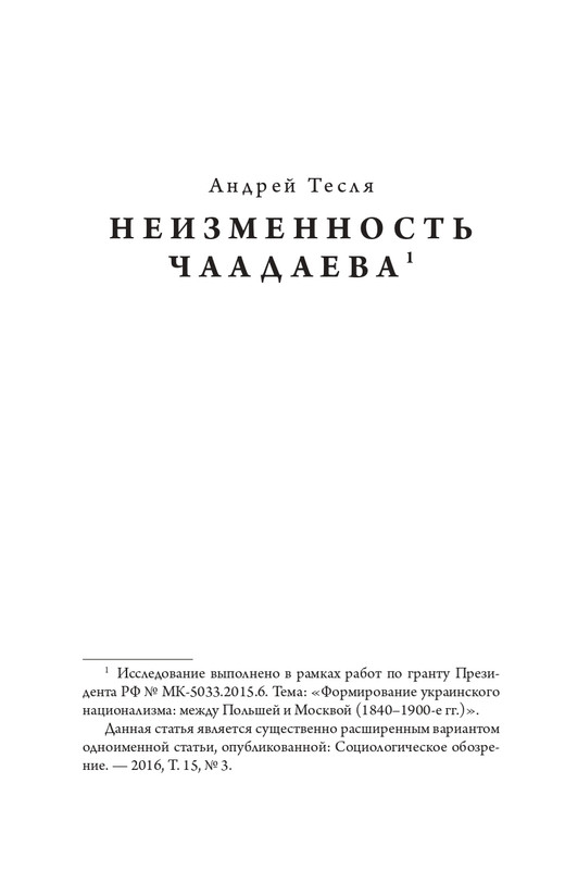 page-0003