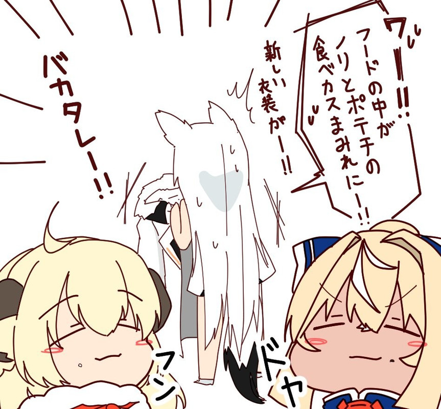 130Safebooru _ tsunomaki_watame