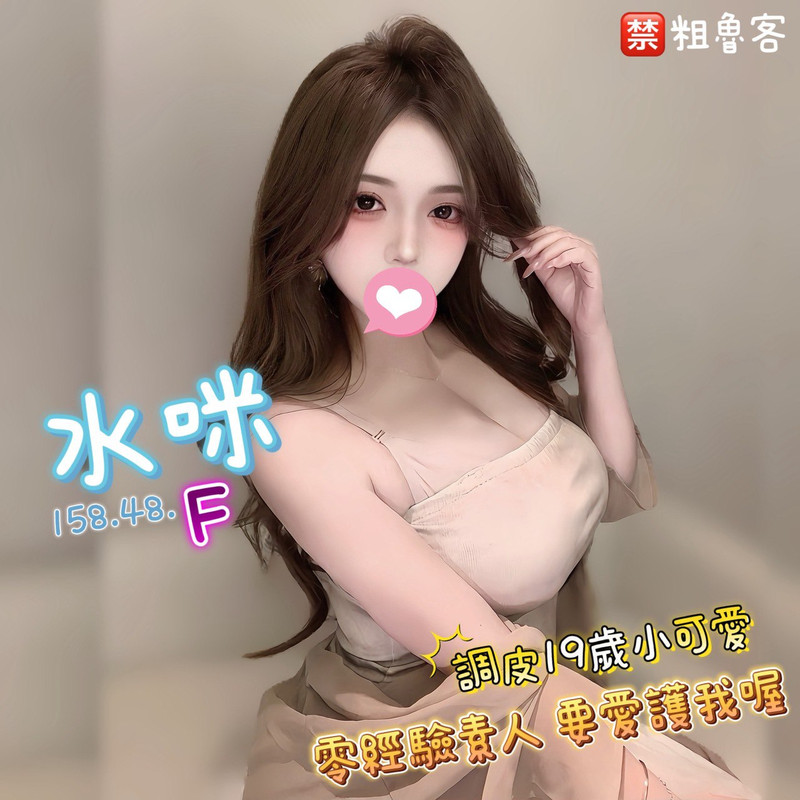 清純兼職素人美照