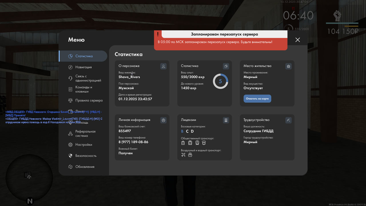 Снимок экрана (2858)