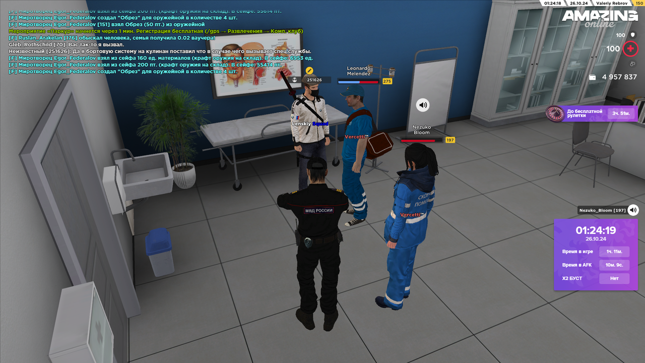 РП (ДТП, оказание ПМП, доставление пострадавшего в ЕСС) (12)