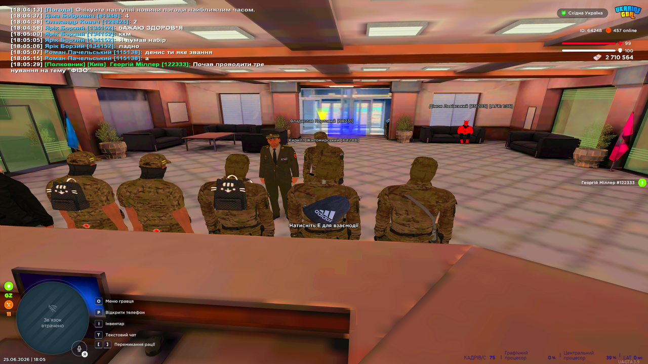 UKRAINE GTA 25 06 2026 18 05 33