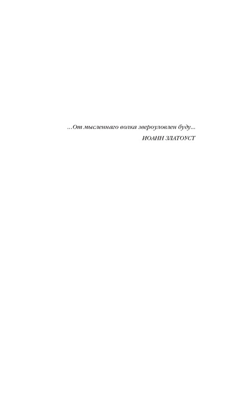 ITD000000001394752-page-0006
