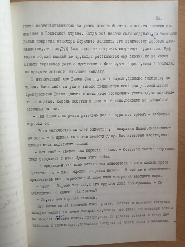 035А=IMG_20220214_093922