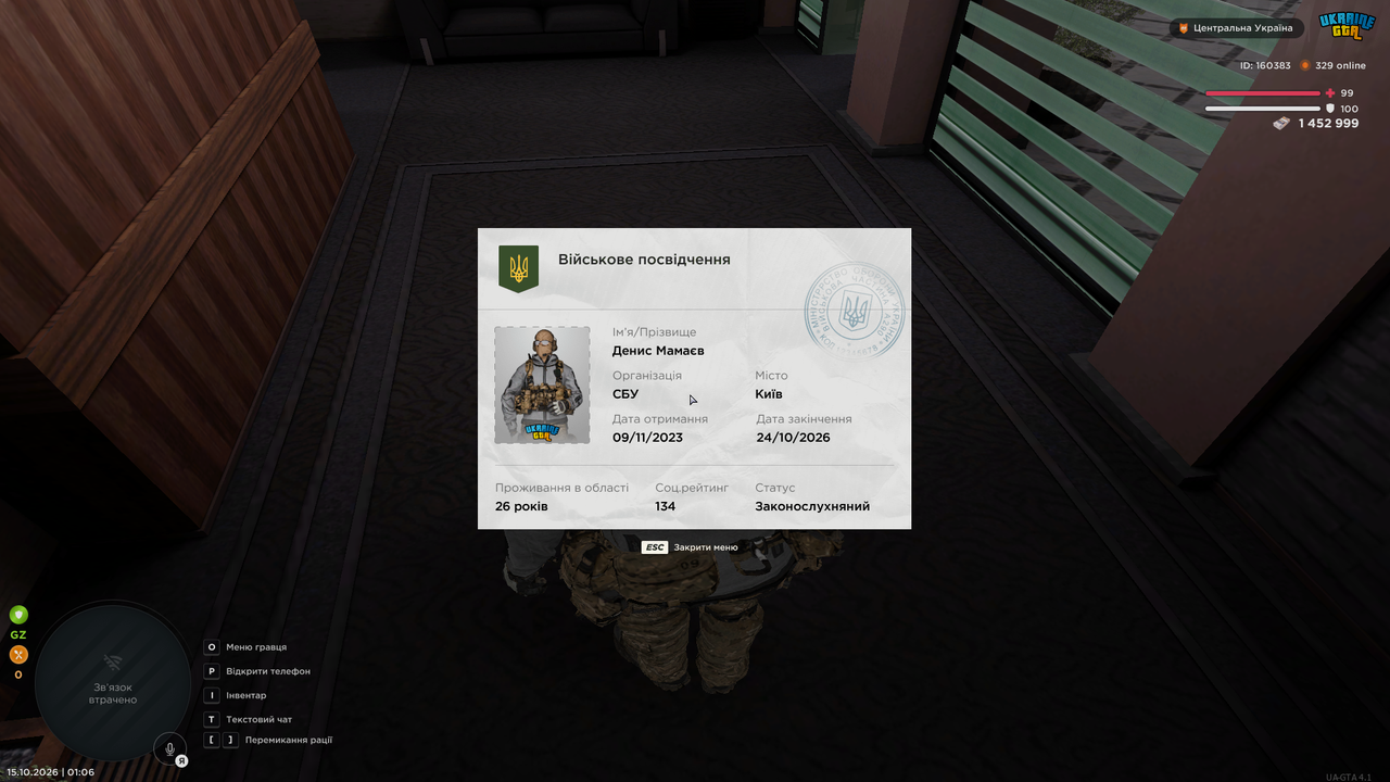 UKRAINE GTA 15 10 2026 1 06 54