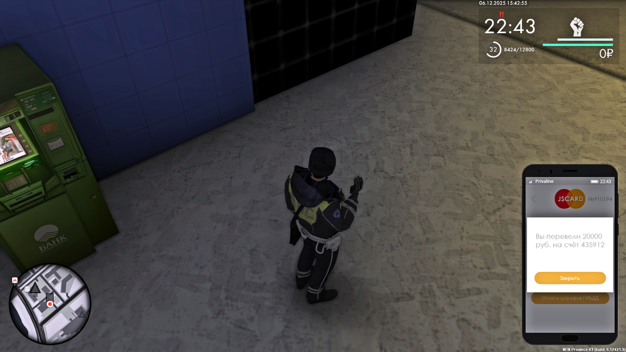 Grand Theft Auto San Andreas Screenshot 2025 12 06 15 42 56 07